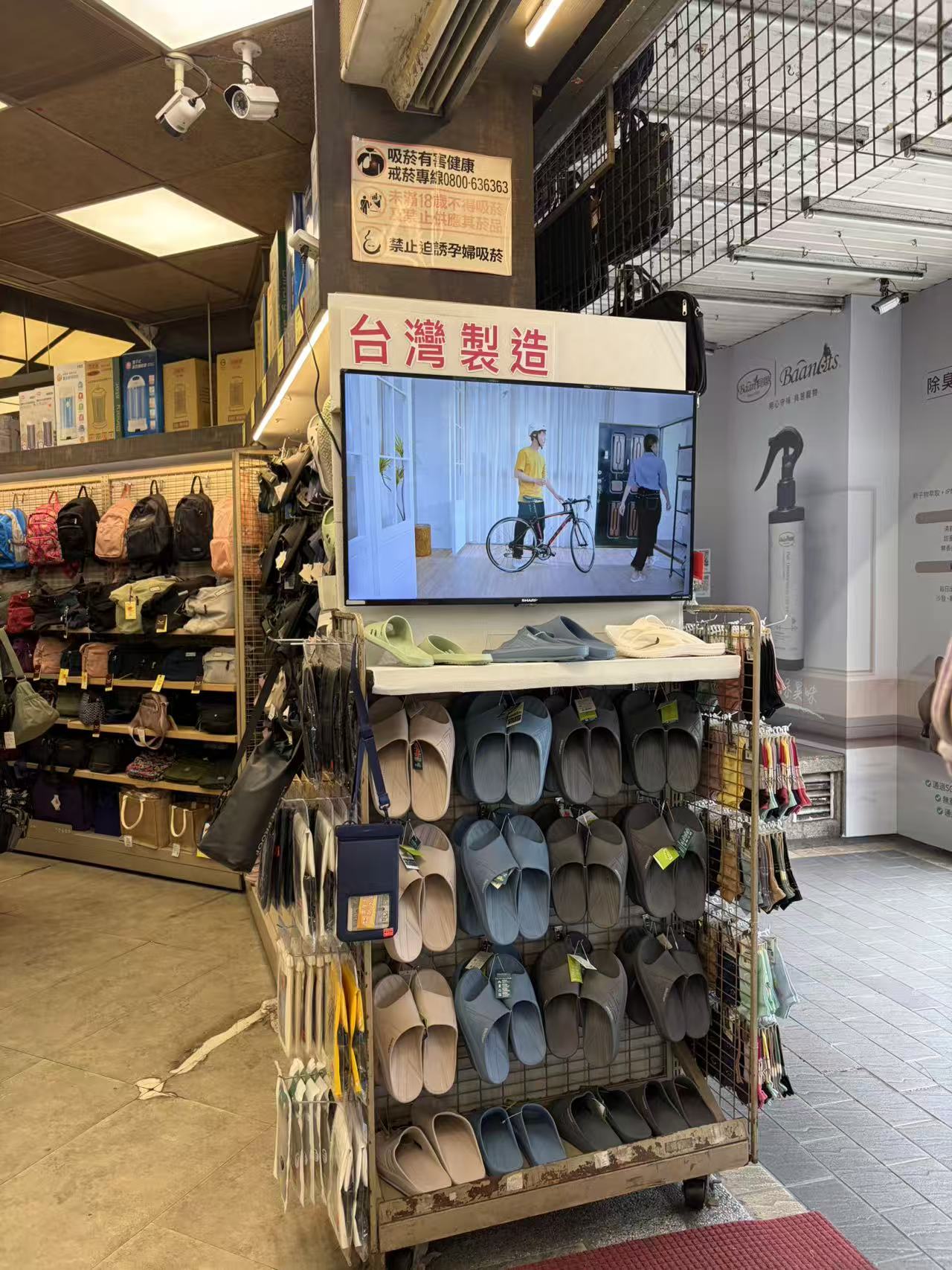 賣場原圖