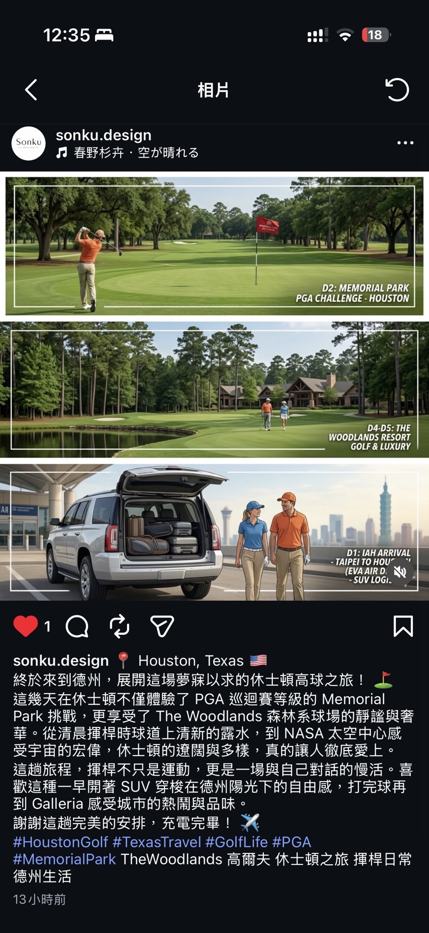 高爾夫球場宣傳 #2